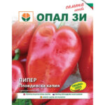 Пловдивска капия - семена пипер