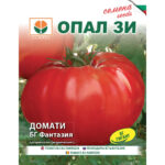 БГ Фантазия - семена домати