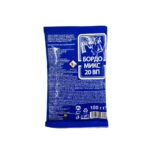 Бордо Микс 20 ВП