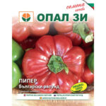 Български ратунд - семена пипер