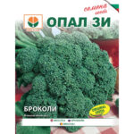 Калабрезе - семена броколи