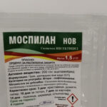 Моспилан
