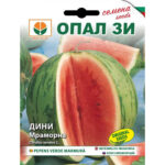 Мраморна семена диня