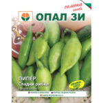 Рибки - семена пипер