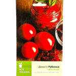 Рубинка - семена домати