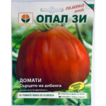 Сърцето на албенга - семена домати